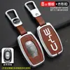 Aplicável ao caso de chave de música BYD Tang max velho g5 velocidade afiada e5 Sirui g6 Qin saco de metal do carro fivela de concha criativa
