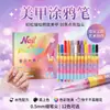 Uau, marcadores de pintura para nail art de 12 cores com pontas finas, canetas delineadoras de unha à base de água, ferramentas de pintura manual DIY para salões de beleza