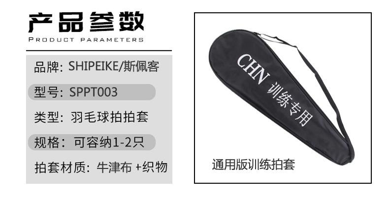 拍套详情05.jpg
