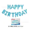 Balão de filme de alumínio com letras em inglês 'Happy Birthday' de 16 polegadas conjunto balão de folha de alumínio decorativo para aniversário de bebê