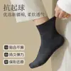 Calcetines de algodón finos para hombre para primavera y verano, antibacterianos y resistentes al olor, de media pantorrilla, calcetines cortos resistentes al olor, calcetines cortos de algodón sin costuras para verano