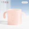 Taza para Enjuague Bucal Infantil de Cristal de Octubre, Taza para Cepillo de Dientes, Taza para Lavar Bebé con Boca Inclinada para Cepillo de Dientes, Uso en Casa, Nuevo Modelo 2026