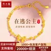Pulsera de oro con lazo de oro 999 puro, pulsera de cuentas de doble capa de lujo ligero, un regalo para el Festival Qixi y el Día de San Valentín