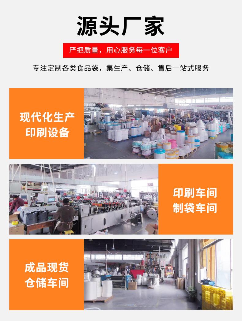 详情页-1_11.jpg