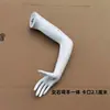 Accesorios de Atrezzo para Modelos, Manos Falsas, Brazos de Modelo, Accesorios para Brazos, Adornos Colgantes, Brazo Masculino, Modelo Femenino, Mano de Plástico, Tatuaje, Masculino