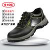 Zapatos de Protección Laboral, Antiaplastastamiento, Antipenetración, Puntera de Acero, Plantilla de Acero, Impermeables de Seguridad, Zapatos de Trabajo para Todas las Estaciones, Zapatos de Trabajo Resistentes al Desgaste
