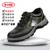 Zapatos de protección laboral transfronterizos para hombres, zapatos de trabajo resistentes al desgaste, resistentes a impactos y perforaciones con cabeza de acero, zapatos de seguridad impermeables y resistentes al aceite, al por mayor