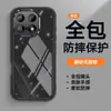 Adecuado para funda de teléfono móvil Iqoo15, Funda de teléfono móvil transparente de TPU todo incluido anticaídas, estilo nuevo Ins simple