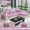 Muebles Tela Sofá Apartamento Pequeño Sala Nórdico Nueva Tecnología Tela Desechable Sencillo Moderno Alquiler Vivienda Económico