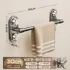 Suporte de Toalha com Ventosa Barra de Toalha para Banheiro Cozinha Haste Única/Dupla Montado na Parede Sem Furar Suporte para Pendurar Toalhas