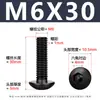 Acero al Carbono Grado 10.9 Tornillo de Alta Resistencia Cabeza Media Redonda Hexagonal Negro Cabeza de Champiñón Tornillo de Copa M2-M12