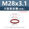 Anillo Tórico de Silicona Rojo Resistente a Altas Temperaturas M4M6M8M10M11 Anillo de Sellado de Silicona Multiespecificación Venta al por Mayor