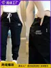 Pantalones Casuales de Seda Fina Personalizados para Hombre para Comercio Transfronterizo, Pantalones Jogger Versátiles de Secado Rápido Transpirables Deportivos de Nueve Puntos