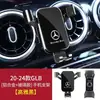 Suporte de Celular Especial para Carro Mercedes-Benz Glc260/300L Glb/Gla200 Gle/Gls/Glk/Cla