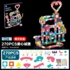 Blocos de construção de pista de bolinhas de luz magnética, peça magnética tridimensional DIY mutável, brinquedo de blocos de construção de mosaico infantil