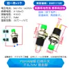 Botón Interruptor Botón Interruptor Pequeño Coche Auto-Bloqueo Sin Bloqueo Auto-Retorno Mini Forma de Barco Redondo Micro Forma de Barco 12V