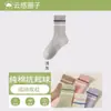 Calcetines de Puro Algodón con Sensación de Nube para Mujer, Primavera y Verano, Todo Algodón, Sin Costuras, Deportivos, Absorbentes de Sudor, Anti-Olor, de Media Pantorrilla, Calcetines para Mujer de Algodón de Xinjiang