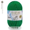 5 Ovillos de Hilo de Algodón Leche al por Mayor Hilo de Grosor Medio Kit de Materiales para Tejer Crochet Muñeca Ramo Manta Hecho a Mano DIY