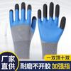 Luvas de trabalho de verão em explosão atacado nylon látex espuma antiderrapante respirável elástica para homens e mulheres