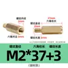 Pilar de Cobre Hexagonal de Cabeza Única Soporte Estándar Pilar de Aislamiento Aleación de Cobre Sujetador de Cobre Pilar de Cobre Macho y Hembra para Placa Base Venta al por Mayor M2M2.5