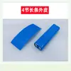 4 e 18650 bateria de lítio PVC filme termoencolhível 3 bateria pele externa manga termoencolhível azul/amarelo/laranja/preto/fruta verde