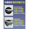 Accesorios para Inodoro Válvula de Entrada de Agua Válvula de Descarga Universal para Cisterna de Estilo Antiguo Salida de Llenado Flotador de Tanque de Descarga Juego Completo