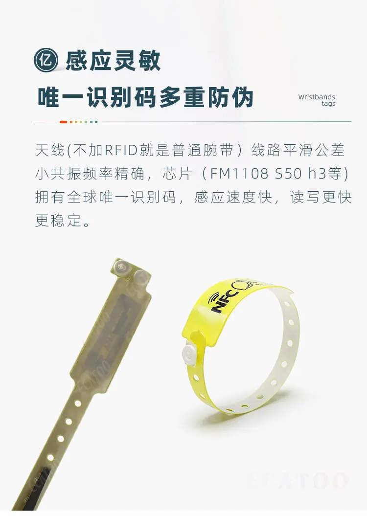 PVC腕带详情5.jpg