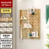 Tablero Perforado Madera Maciza Tablero Colgante Decoración de Pared Tablero Divisor Pared de Fondo Estante Estante de Exhibición Estante para Colgar Sin Otros Accesorios