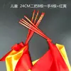 Palitos de Dança Mongol Palitos de Dança para Adultos Palitos de Dez Níveis para Crianças Palitos Especiais para Dança Palitos de Dança Palitos Especiais para Dança