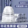 Bolsa de Basura Sin Lágrimas Casera Engrosada Bolso Grande Especial Cocina Dormitorio Bolsa Sanitaria Cordón Extra Gruesa Bolsa de Limpieza