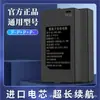 Zhongshan Haozheng Cerradura de Huella Dactilar Batería Hz-Zws-001-002-003-004 Cerradura de Puerta Inteligente Batería de Litio Cerradura Electrónica