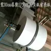 Rolo de 78CM 17g Papel Copiadora Papel Pérola 24g Papel Cera 28g Papel de Máquina de Escrever 35g Papel Kraft Branco Pode Ser Outro