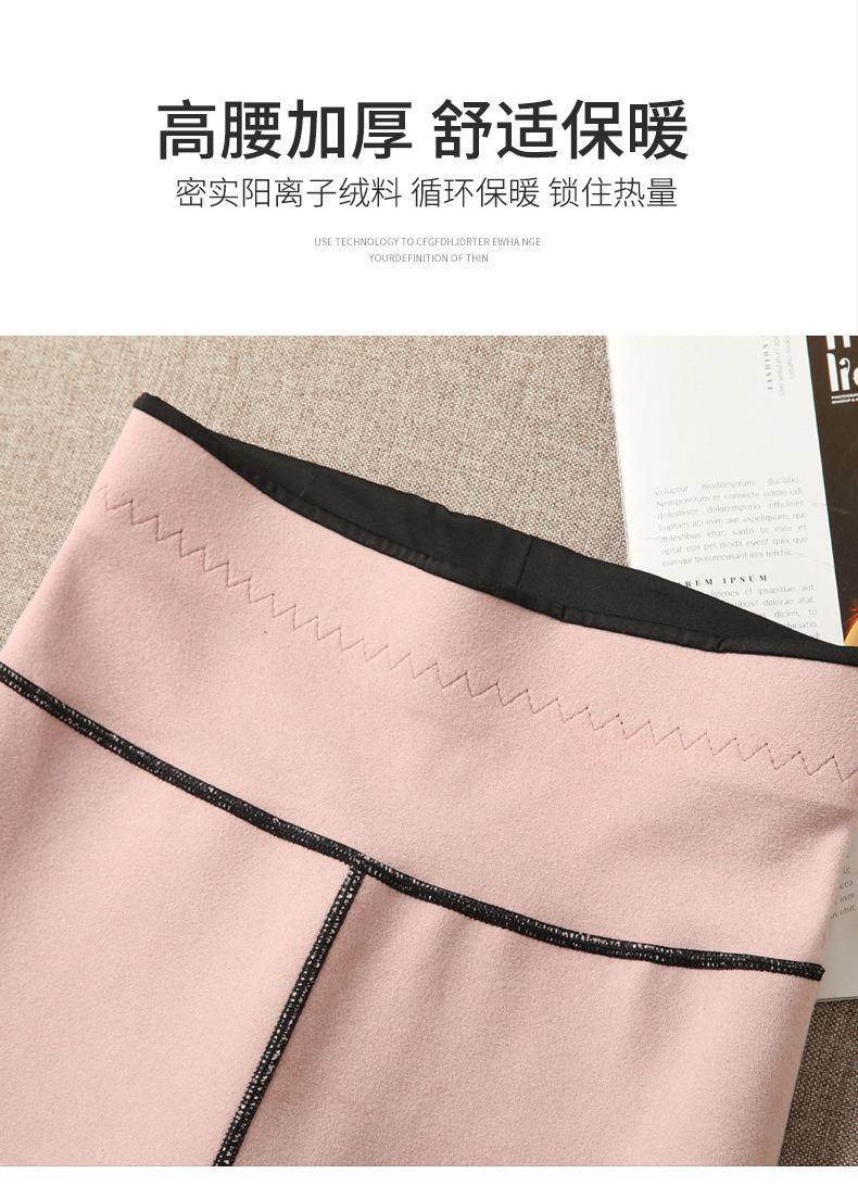 鲨鱼裤羊羔绒_17.jpg