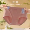 Ropa interior para mujer de algodón peinado hipoalergénico, tiro medio, con lazo, fondo transpirable con agujeros, bragas con estampado floral integral hipoalergénico