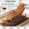 Mecedora de Mimbre para Exteriores, Mecedora Perezosa, Mecedora de Bambú para Balcón en Casa para Personas Mayores, Sillón de Mimbre, Silla de Ocio