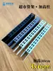 Postes elevadores de 3x6cm para estanterías de supermercado, columnas elevadoras de 30cm, varios estilos en blanco lechoso y negro, adecuados para tiendas de conveniencia y farmacias