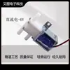Válvula solenoide micro, una entrada dos salidas, tres vías dos posiciones, válvula universal aire-agua, para máquinas de café y purificadores de agua, conexión rápida plana