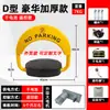 Kedin Shield Lock Bloqueo de Estacionamiento Impermeable Anticolisión Inducción Automática Bloqueo de Espacio de Estacionamiento Control Remoto Inteligente Bloqueo de Estacionamiento