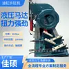 Maquinaria de Ingeniería JiaShuo Equipo de Reparación y Desmontaje de Cilindros de Excavadora Fabricante de Máquina Desmontadora de Cilindros JS-500