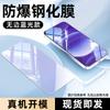 Sanjiesi Adecuado para Realme Gt7 Película Templada Gt8 Protector de Pantalla Anti-Mirada Neo8 Pantalla Completa Gt6 Película Protectora 15t Alta Definición
