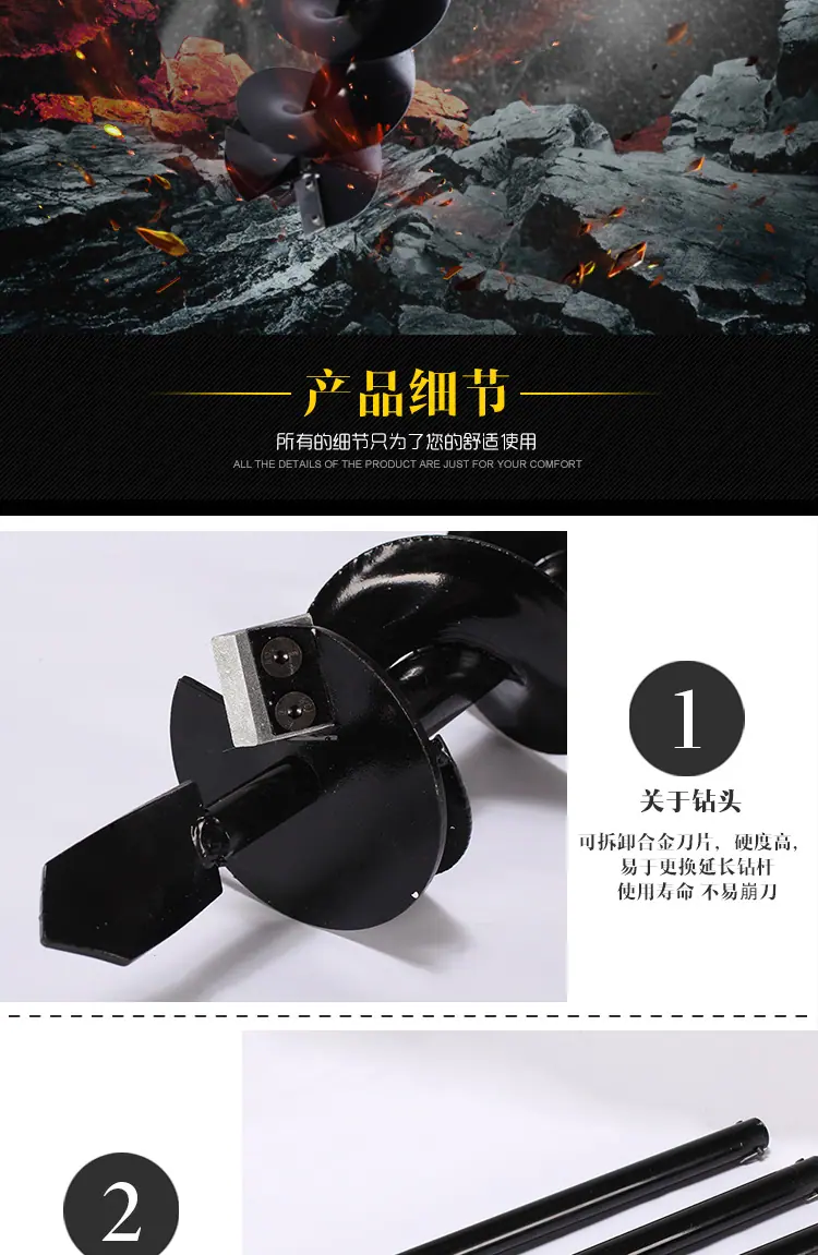 详情页4