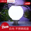 Nova coluna de iluminação solar envolvente para pátio externo, vila, portão rural, iluminação, bola redonda, coluna de portão, lâmpada