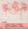 Cerimônia de volta às aulas corrente de balões rabo de dopamina arranjo birthday decoração de parede de fundo para sala de aula de jardim de infância