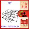 Paneles de Malla de Soporte, Malla Metálica para Minería, Barras de Acero Soldadas para Construcción, para Construcción de Puentes, Qiancheng