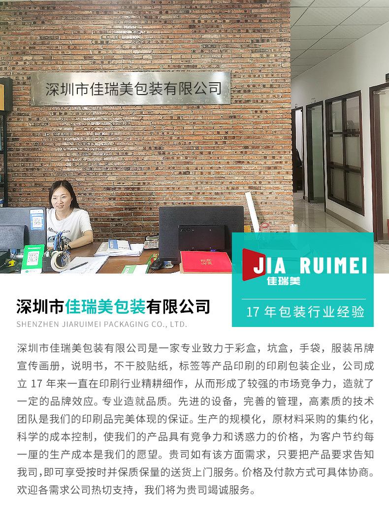 车载蓝牙彩盒深圳包装印刷源厂包装定制 (1).jpg