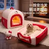 [Preventa] cama para mascotas de marca compartida hellokitty, casa cerrada curva para perro grande de otoño e invierno, cama para perro
