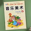 Zhipai Estrela Classe Grande Primeiro Semestre Outono Livro Didático Crianças Experiência Exploração Jogos Novo Programa Jardim de Infância Pinyin Sala de Aula Conjunto Completo