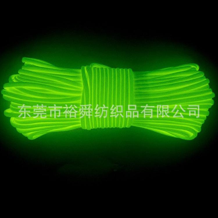 夜光绳