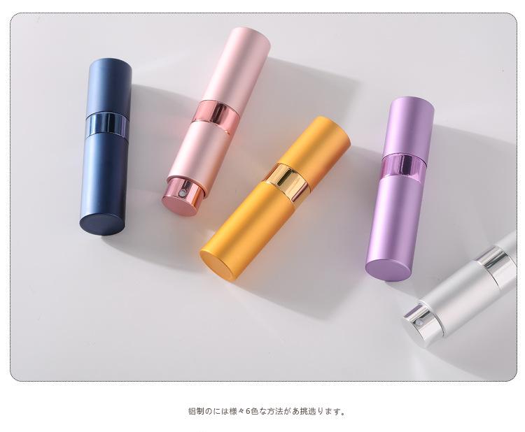 旋转香水瓶_13.jpg
