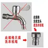 Grifo Interruptor para Lavadora de Acero Inoxidable Grifo de Agua Potable 4 6 Fregadero Doméstico para Mopa Apertura Rápida Todo Cobre Salida de Agua Pequeña